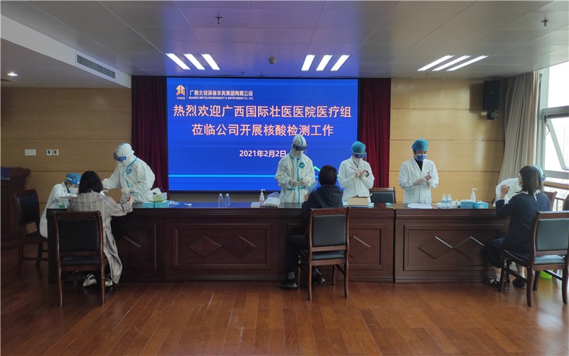 核酸檢測現場