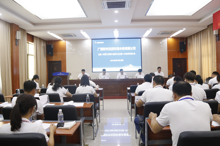 會議現(xiàn)場1_副本