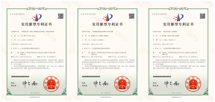 部分專(zhuān)利證書(shū)2